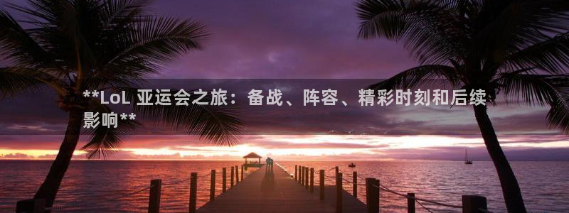 星欧娱乐属于什么档次