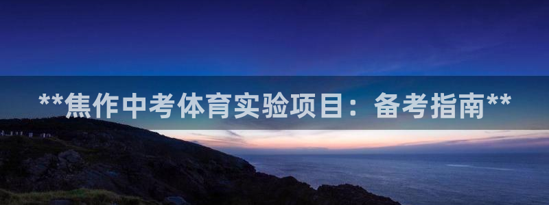 星欧娱乐扣款6II2是什么情况