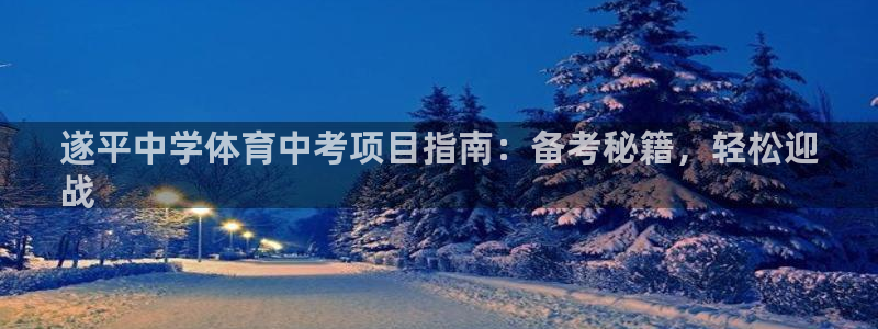 星欧娱乐扣款时间查询方法怎么查
