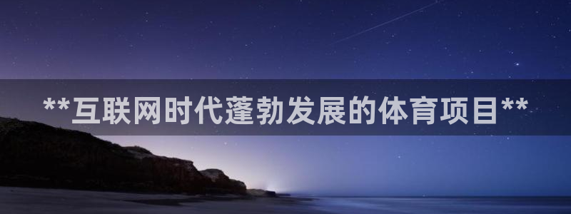 星欧娱乐属于什么档次