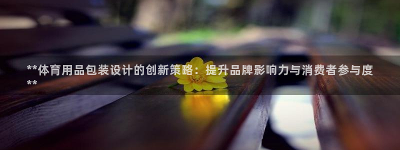 星欧娱乐的官方版本更新内容有哪些