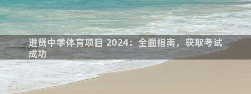 星欧娱乐工客服电话24小时人工服务