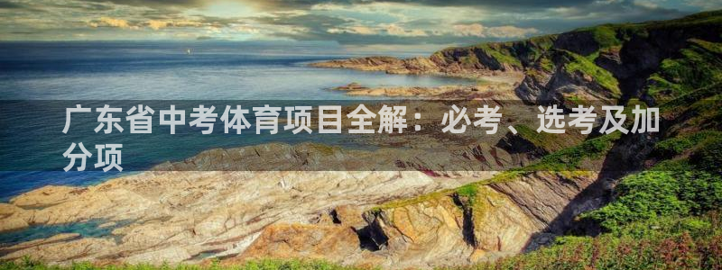星欧娱乐彩票软件下载