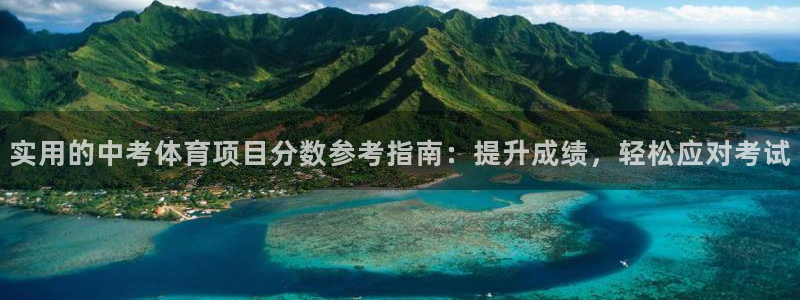 星欧娱乐扣款流程详解视频播放