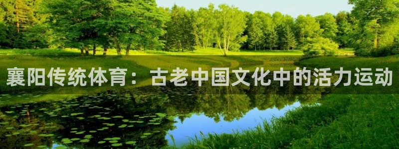 永韬星娱乐
