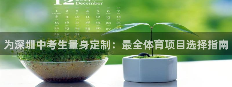 江苏星奥娱乐有限公司报名