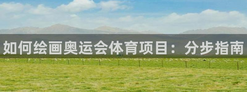 星欧娱乐法711.112不退款后果