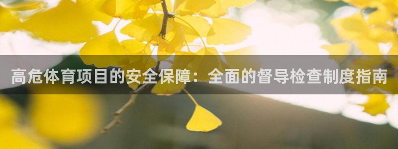 星欧娱乐v8.0.3最新版本更新内容介绍