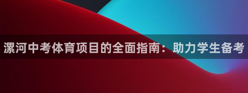 澳星国际娱乐集团