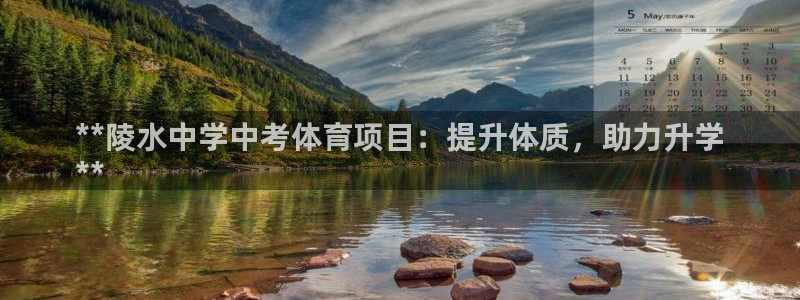 星欧娱乐联最新新闻