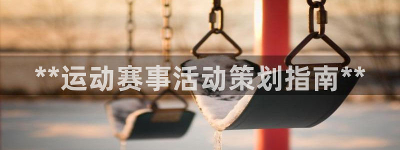 星欧娱乐app最新版本更新内容