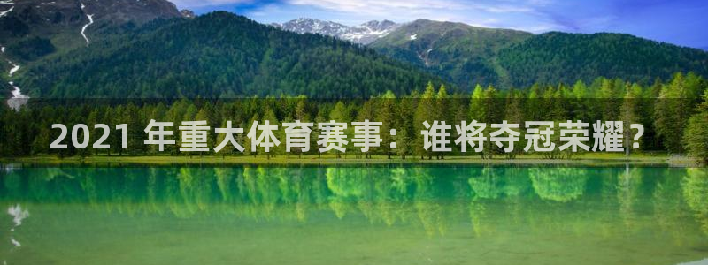 星欧娱乐扣款流程详解图高清