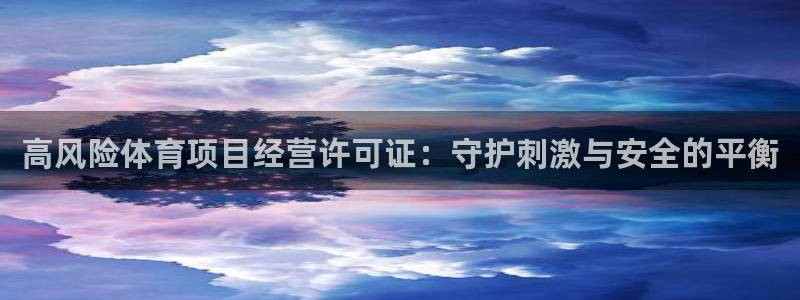 星欧娱乐平台地7O777
