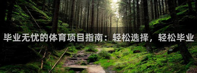 星欧娱乐用户名和密码
