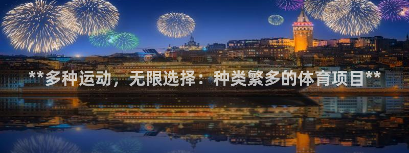 星奥盛典娱乐会所