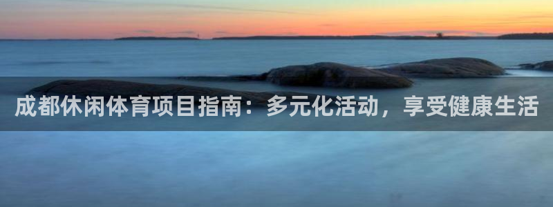 星欧娱乐公司地址