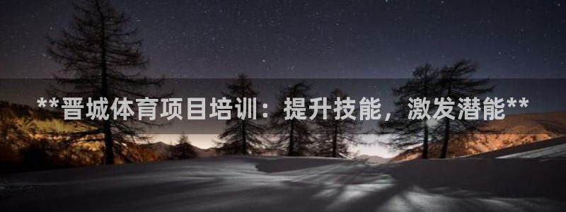 星欧娱乐扣费后解决方法