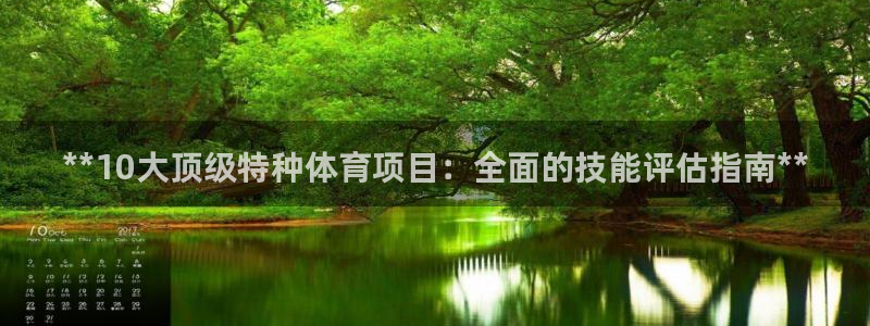 星欧娱乐最建议买的三个产品有哪些内容