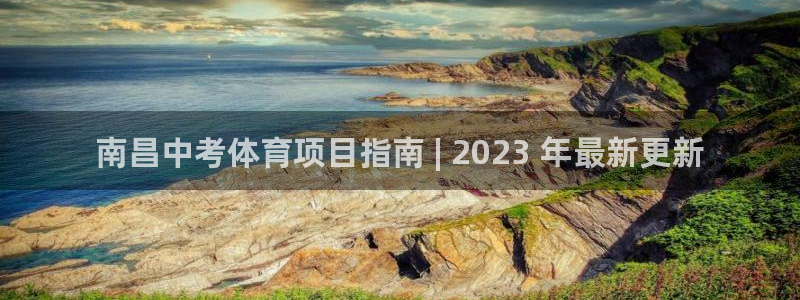 星欧娱乐平台地7O777