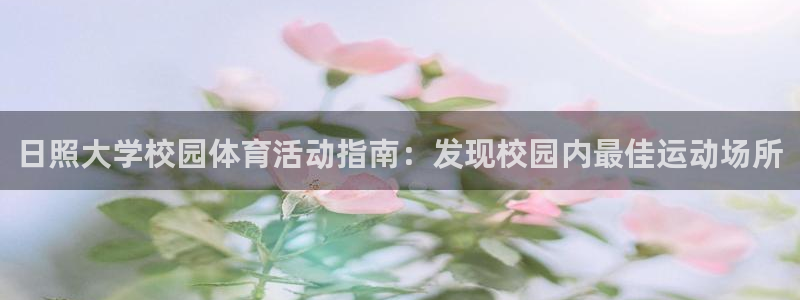 星欧娱乐巴711.112扣费记录查询方法