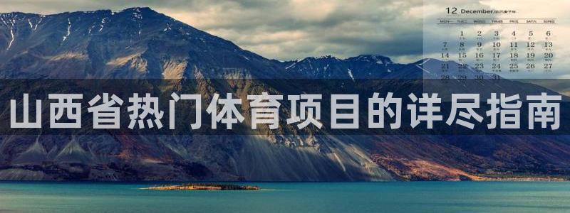星欧娱乐和嫲薇他的区别是什么
