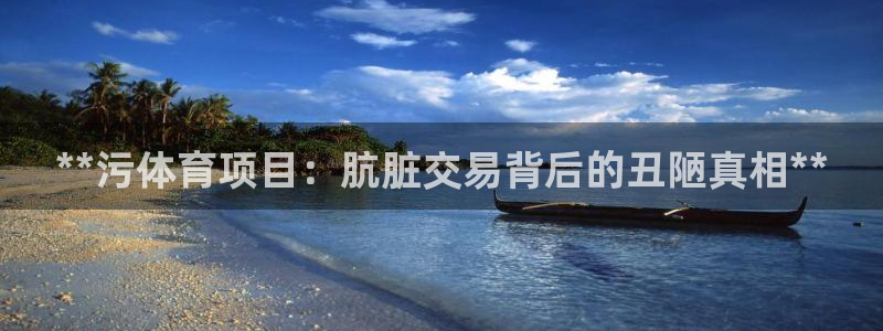 星欧娱乐平台