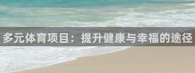 星欧娱乐巴711.112扣费记录查询方法