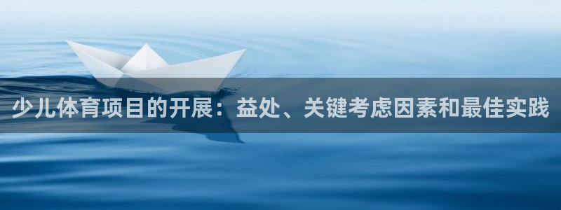 星欧娱乐最建议买的三个产品是哪三个