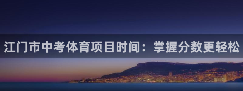 星欧娱乐扣款时间查询方法是什么样的