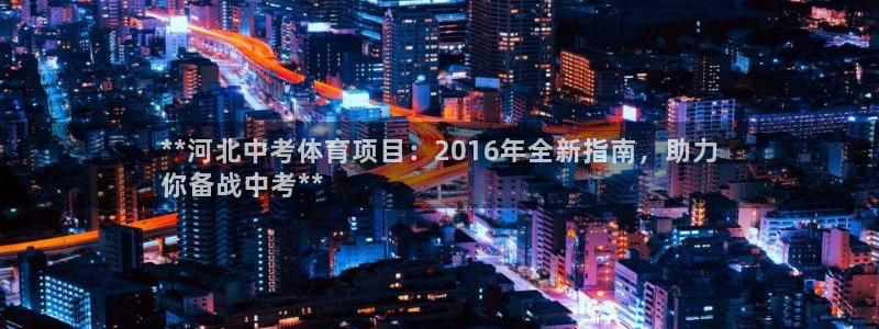 星欧娱乐工711.11是正规的吗