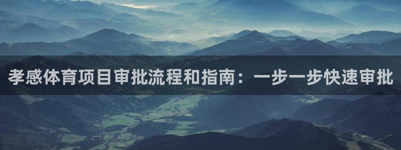 星奥盛典娱乐会所