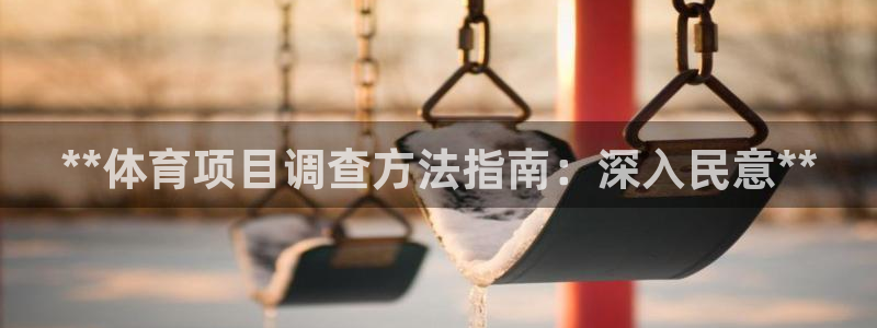 星欧娱乐扣费后解决方法
