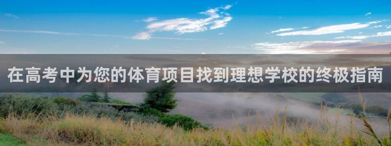 星澳娱乐公司简介