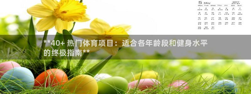 星欧娱乐最建议买的三个游戏