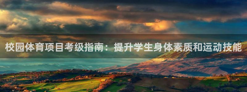 星奥娱乐集团