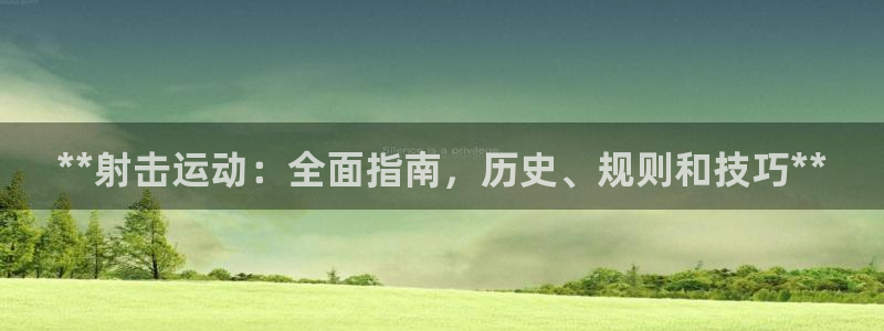 星欧娱乐扣钱步骤详解