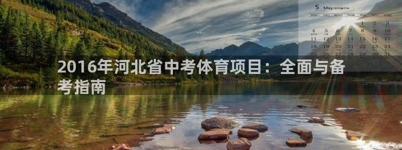 星欧娱乐扣费处理方法