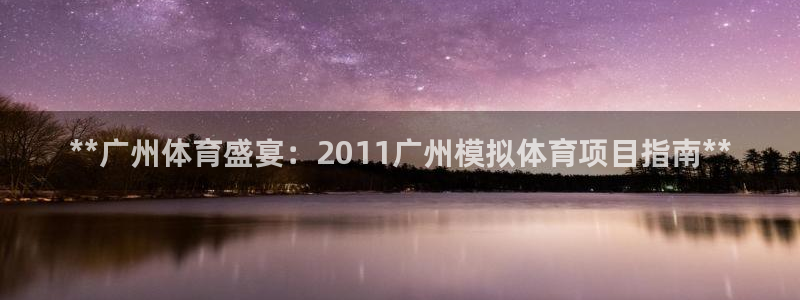 星欧娱乐发7O777