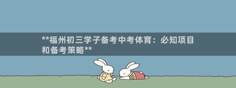 星欧娱乐公司简介