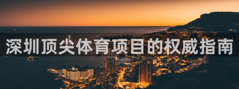 星欧娱乐公司怎么样
