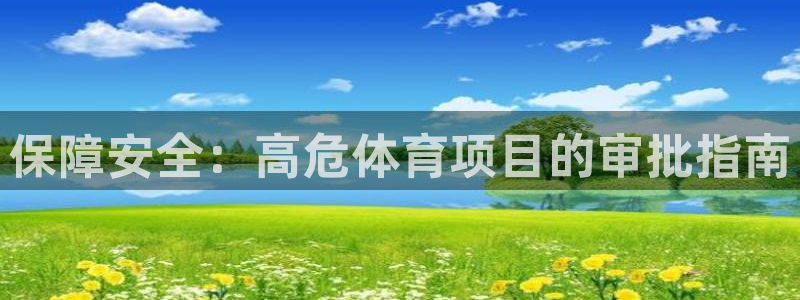 星欧娱乐平台怎么样知乎