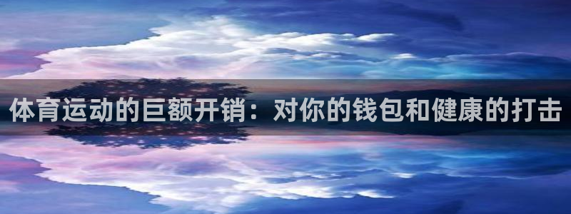 星欧娱乐扣款流程详解视频教程