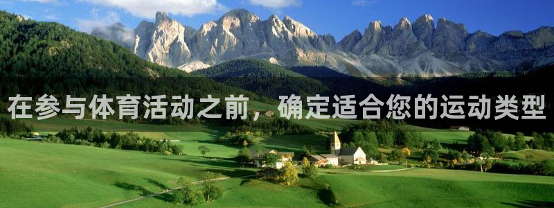 星欧娱乐最建议买的三个产品是什么