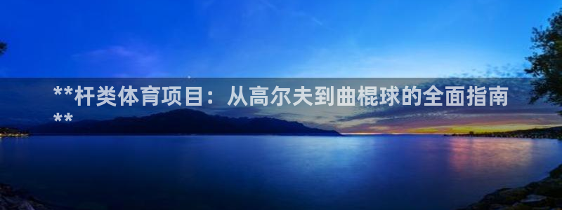 星奥娱乐微博