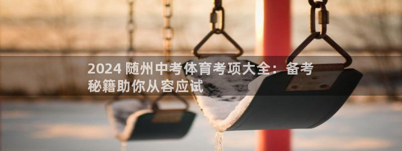 星欧娱乐平台