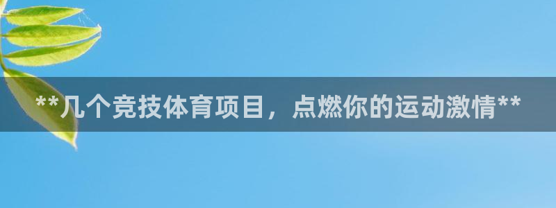 星欧娱乐法711.112扣费如何处理