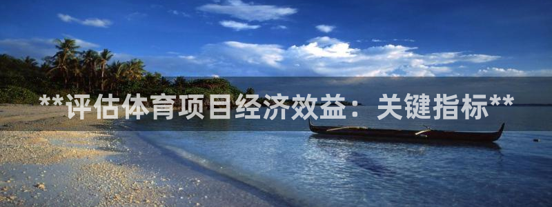星欧娱乐属于什么档次