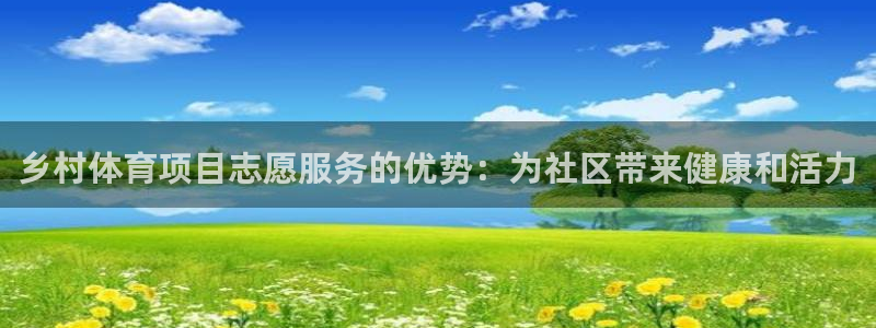 星欧娱乐平台