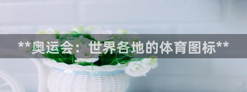 星欧娱乐最建议买的三个产品是什么
