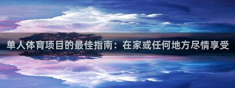 星欧娱乐挂机教程下载
